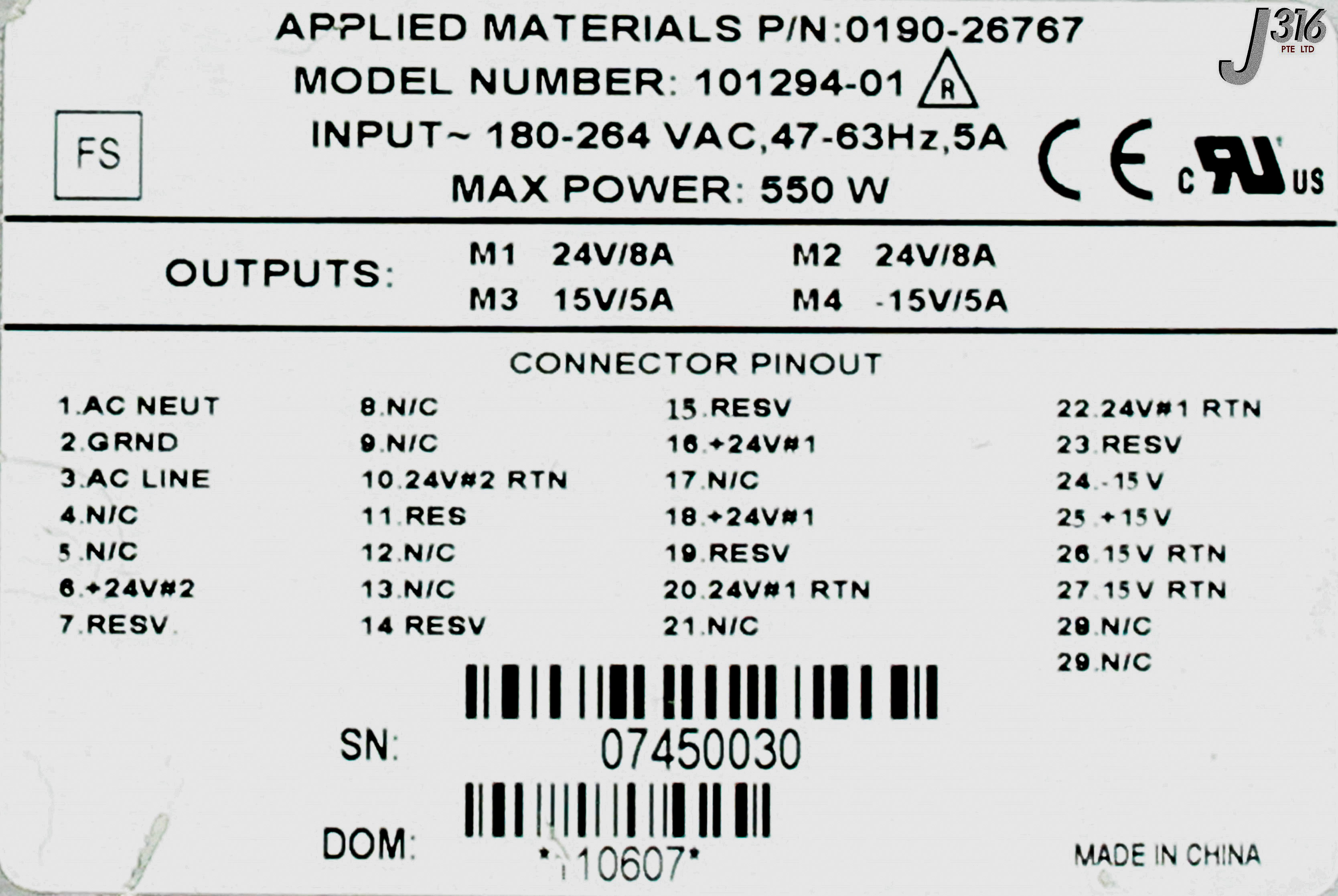 12441 APPLIED MATERIALS POWER SUPPLY BOX, P/N: 101294-01 0190